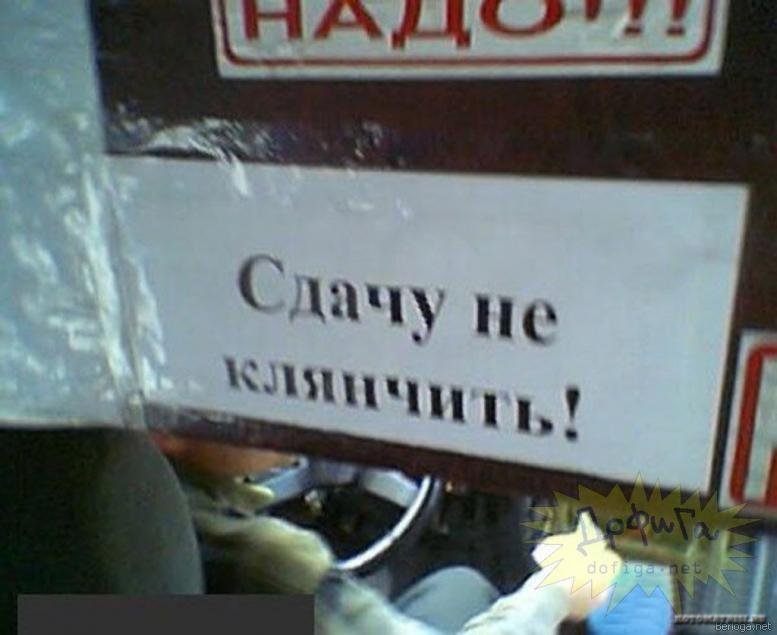 Турчинов: Украина не будет выбивать русских из Крыма, чтобы не дать повода для вторжения на Донбасс