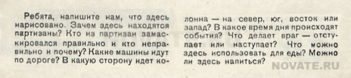 Задание. Задание.