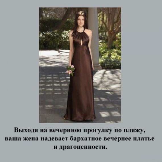 Признаки русского туриста Признаки русского туриста