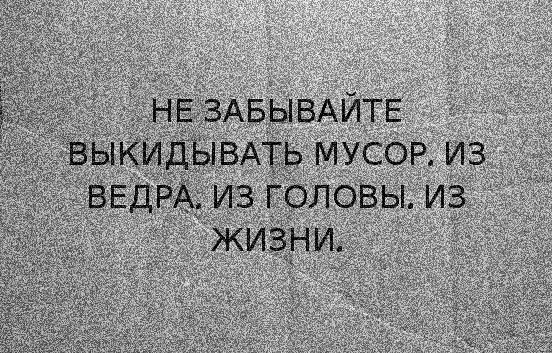 Цитаты на понедельник умные, забавные и разно-всякие Цитаты на понедельник умные, забавные и разно-всякие