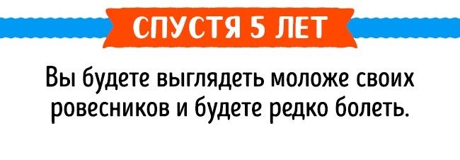 Что произойдет с телом, если сократить потребление сахара