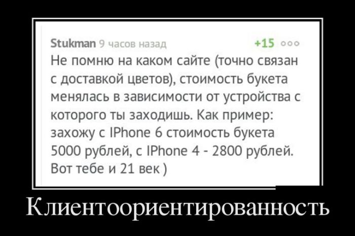 1480549233_30