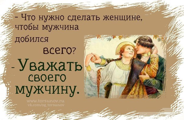 Стих мужу который не ценит Стих мужу который не ценит