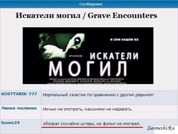 Фееричные комментарии из соц.сетей от народных юмористов Фееричные комментарии из соц.сетей от народных юмористов