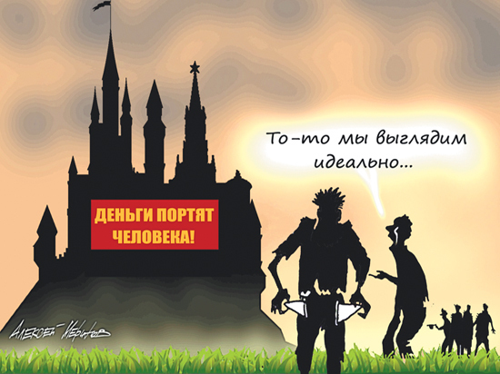 Путин в студии, а жизнь - на улице Путин в студии, а жизнь - на улице. Письма президенту