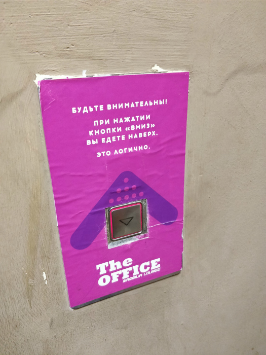 Логика, которая не поддается логике. Логика, которая не поддается логике.