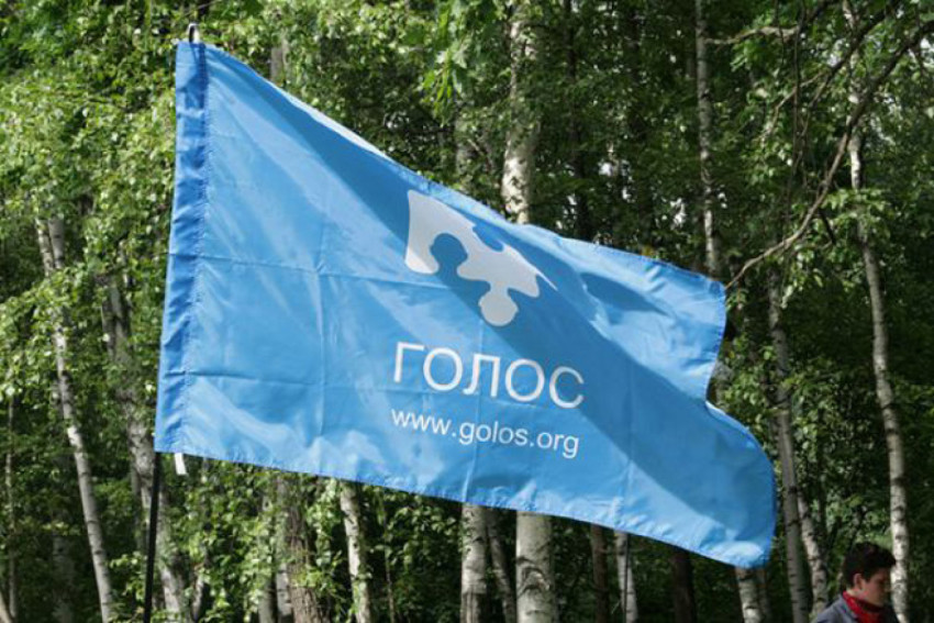 Русофобы на выборах, или От кого движение «Голос» получает финансирование
