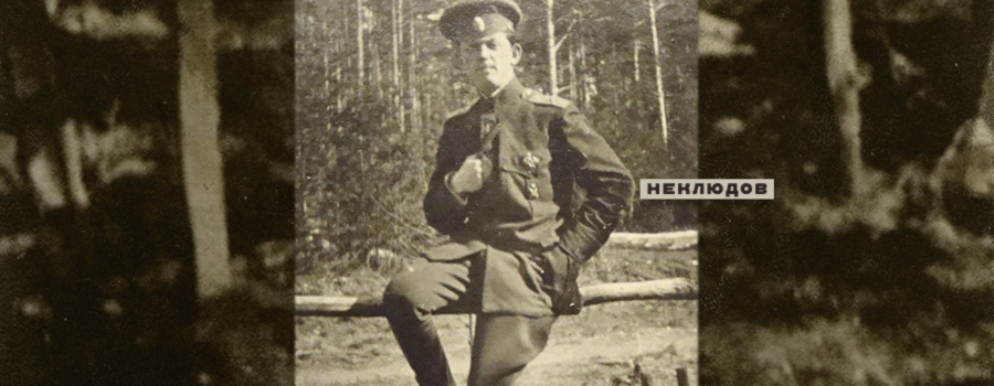 Белогвардейцы в советском кино. Правда и мифы о героях Гражданской войны Белогвардейцы в советском кино. Правда и мифы о героях Гражданской войны