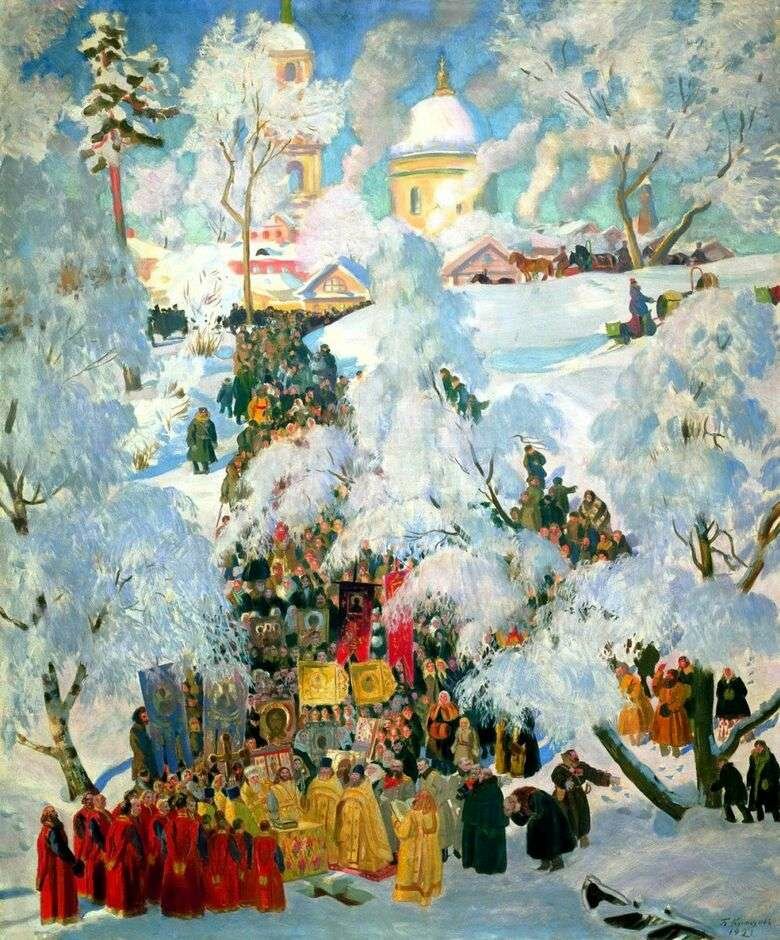 "Зима. Крещенское водосвятие", 1921