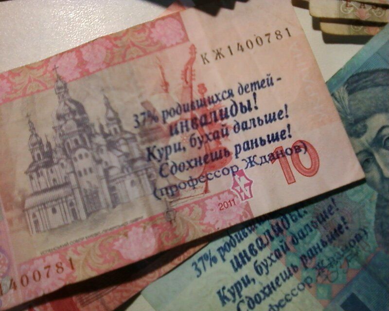 17 неожиданных посланий на деньгах, на которые никто не обращает внимания - и напрасно