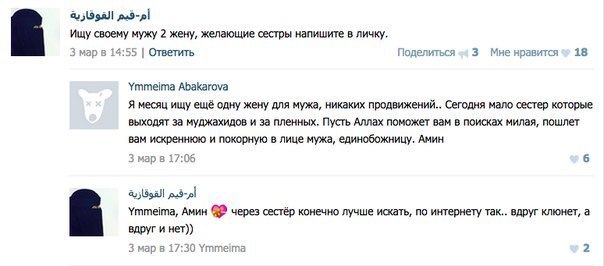 Прикольные комментарии из соцсетей Прикольные комментарии из соцсетей