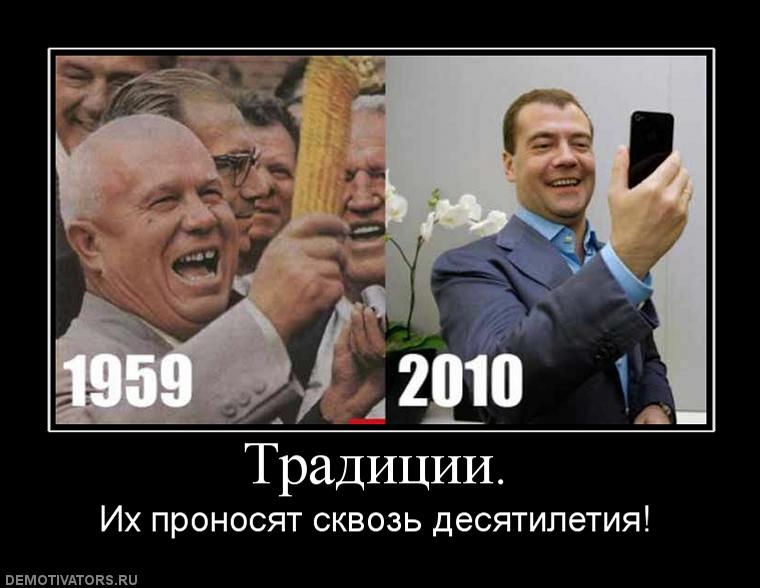 Как разрушали российскую глубинку (Хрущёв)