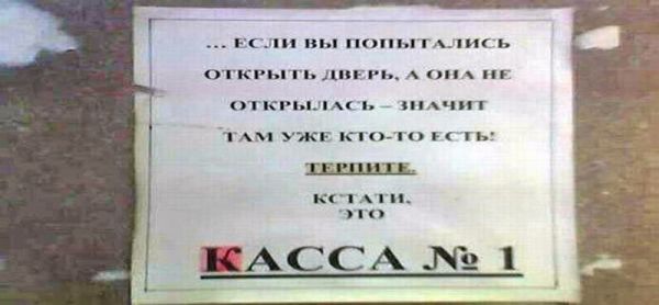 Фантазия и креативность некоторых индивидов порой поражает Фантазия и креативность некоторых индивидов порой поражает