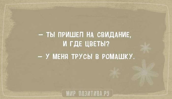 Попробуй не засмеяться! 20 коротких анекдотов про жизнь