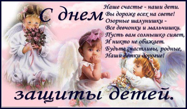 Открытка для девочки с днем рождения Открытка для девочки с днем рождения