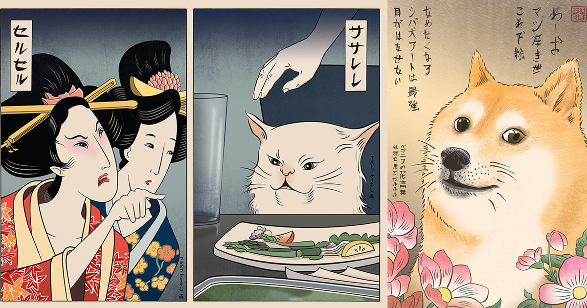 Художник воссоздает любимые мемы в стиле японских гравюр