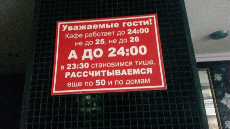 Новые народные перлы