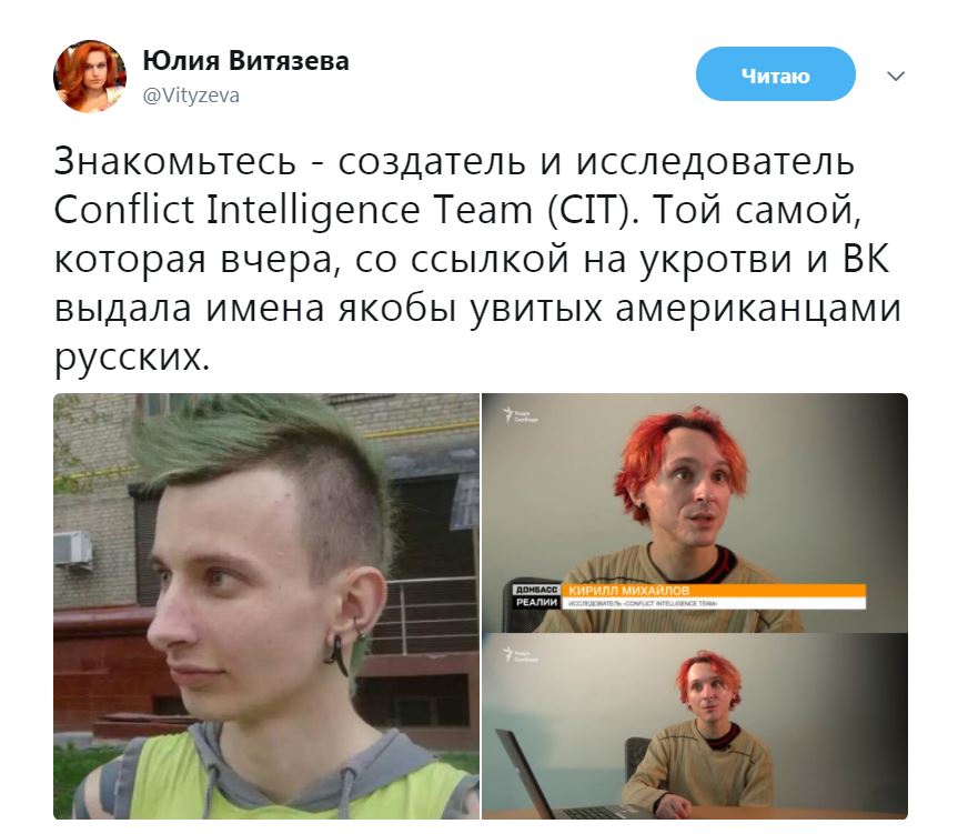 Версия: США по ошибке уничтожили 300 курдов, которых объявили русскими Версия: США по ошибке уничтожили 300 курдов, которых объявили русскими