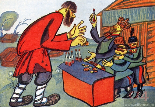      ! - . . 1917