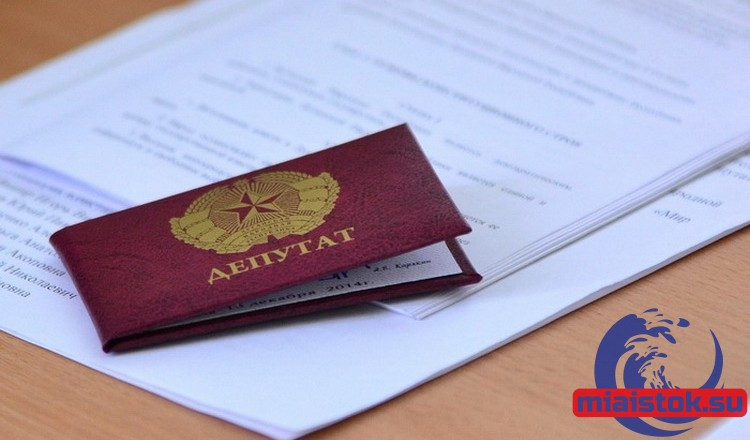 двух депутатов