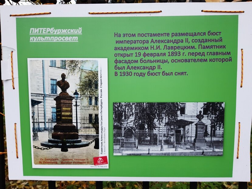 Памятник как арт-объект