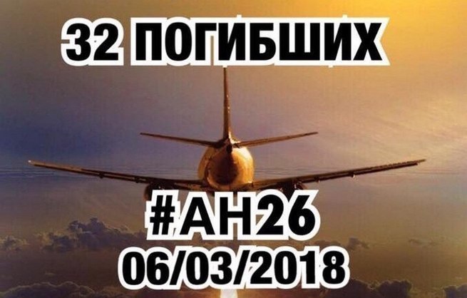 Танцы на костях. Доколе будем утираться? Танцы на костях. Доколе будем утираться?