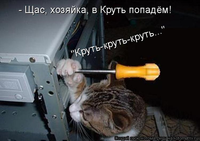 kotomatritsa_p8 (700x494, 218Kb)