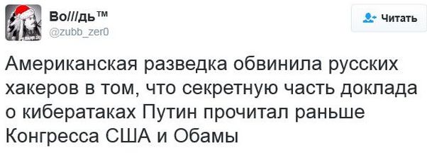 Соцсети жгут Выпуск 88. Обо всём в картинках и с юмором
