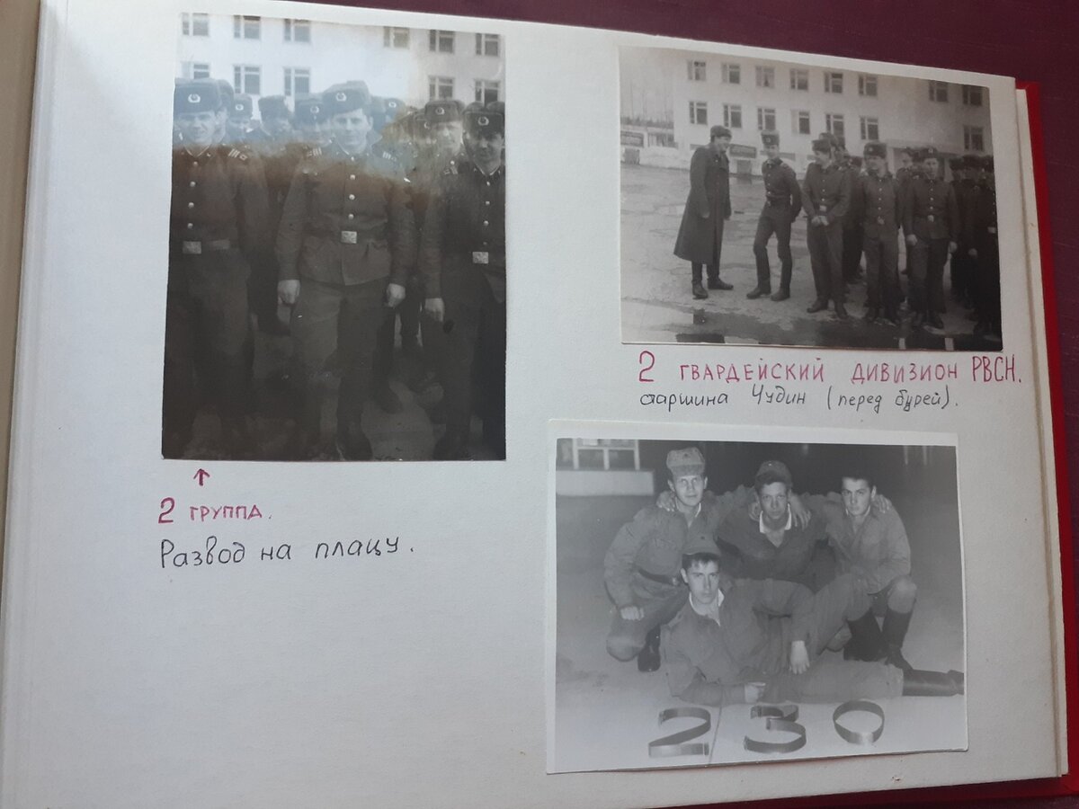 Что можно вспомнить о призыве 90-х г.