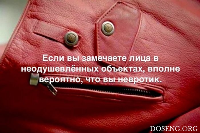 Любопытные и интересные факты обо всем на свете Любопытные и интересные факты обо всем на свете