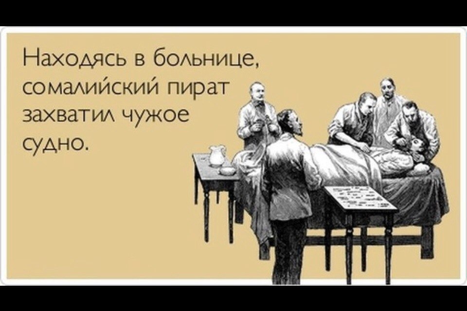 Несмотря на то что он пошел Несмотря на то что он пошел