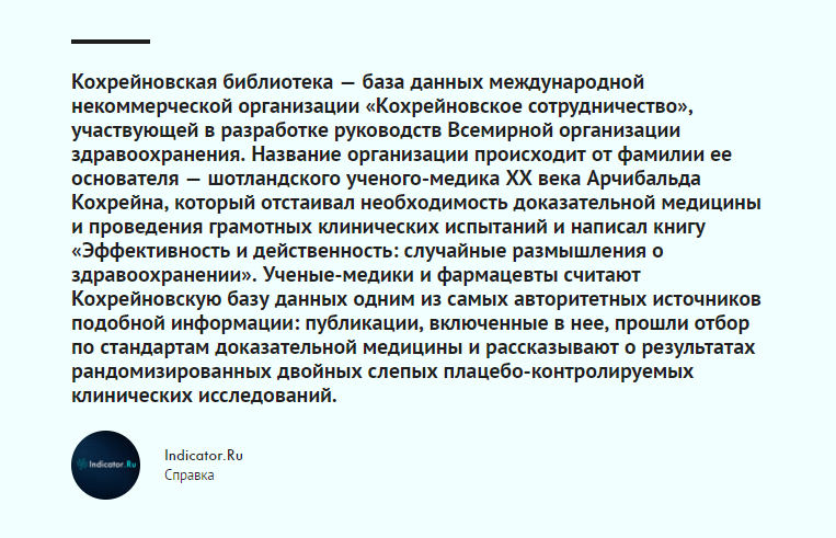 Чем нас лечат: Бромгексин Чем нас лечат: Бромгексин