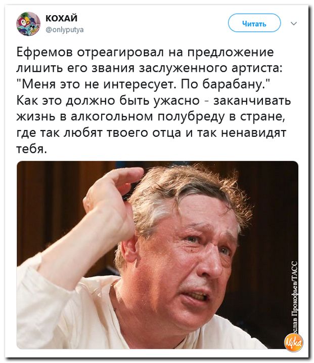 Соцсети жгут! С юмором о злободневном в ехидных скриншотах (политсатира) Соцсети жгут! С юмором о злободневном в ехидных скриншотах (политсатира)