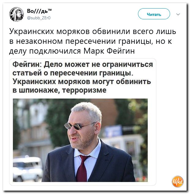 Соцсети жгут! С юмором о злободневном в ехидных скриншотах (политсатира) Соцсети жгут! С юмором о злободневном в ехидных скриншотах (политсатира)