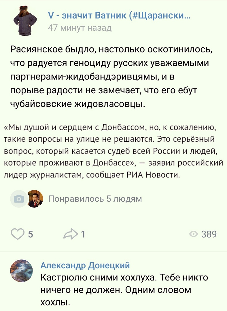 Катком по скакуасам 18+ Катком по скакуасам 18+