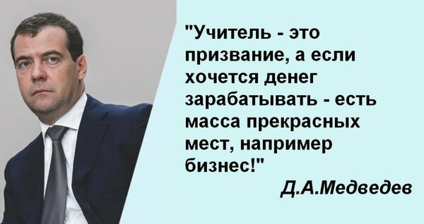 Нам постоянно намекают, что мы никто.
