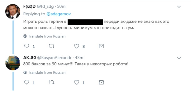 «При Малахове такого не было»: Борисов выгнал украинского политолога из студии «Пусть говорят» «При Малахове такого не было»: Борисов выгнал украинского политолога из студии «Пусть говорят»