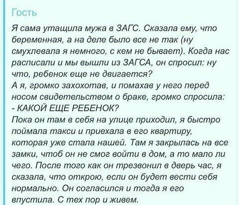 Странные вопросы занимающие женскую голову Странные вопросы занимающие женскую голову
(21 фото)