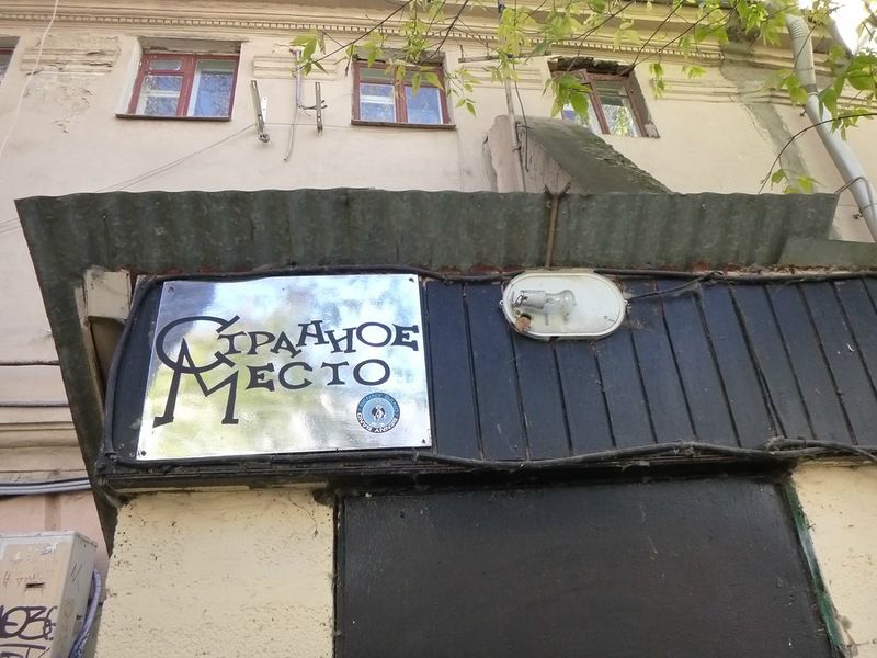 граффити, портрет, художник