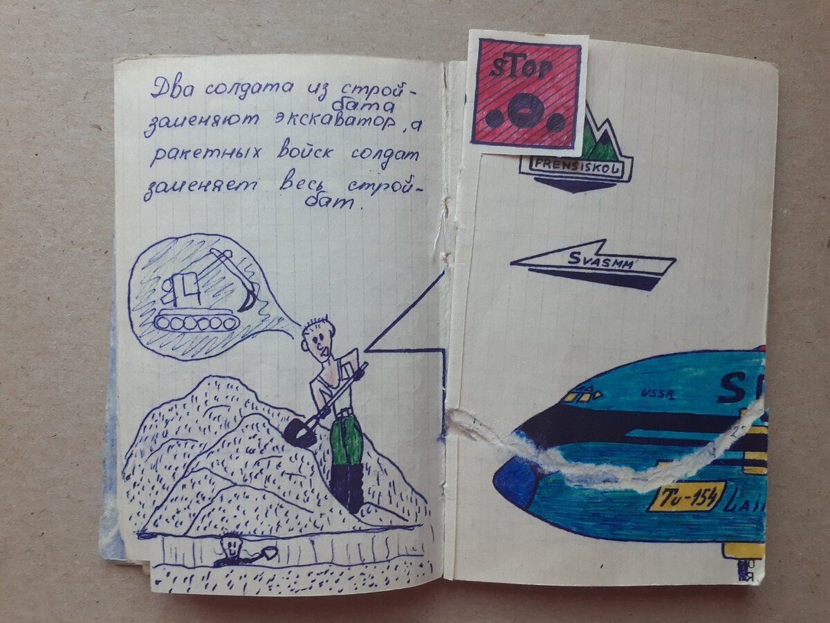Что можно вспомнить о призыве 90-х г.