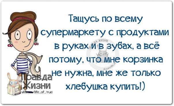 Прикольные картинки со смешными подписями, которые вызовут улыбку и поднимут настроение!