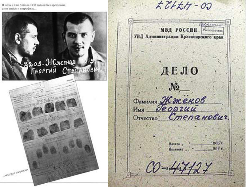 Георгий Жжёнов. «Моя жизнь - сплошная ошибка» Георгий Жжёнов. «Моя жизнь - сплошная ошибка»