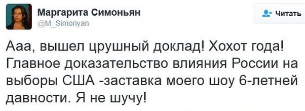 Соцсети жгут Выпуск 88. Обо всём в картинках и с юмором