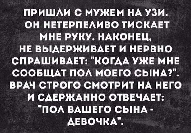 Весёлые позитивные моменты