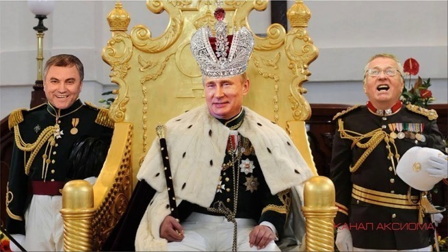 Российская Феодализация? Или как называется форма правления в России. Российская Феодализация? Или как называется форма правления в России.