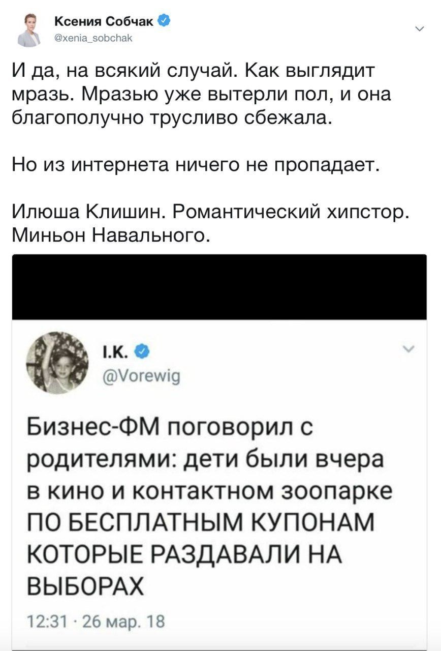 Трагедия в Кемерово: либералы и бессовестный пиар на крови Трагедия в Кемерово: либералы и бессовестный пиар на крови