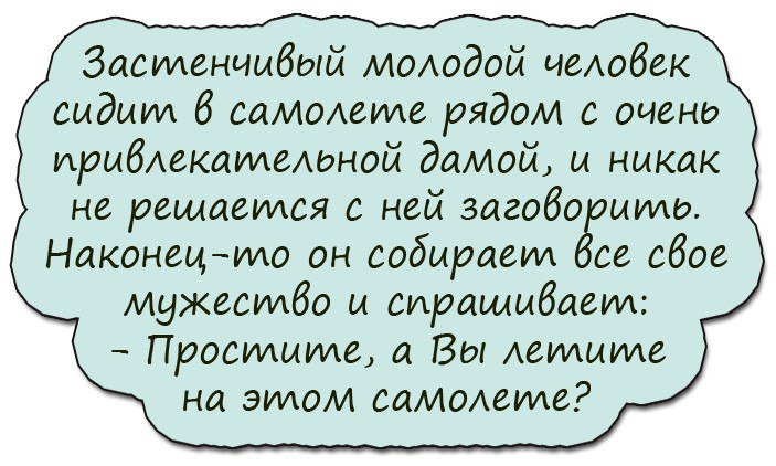 Два друга-однокашника встречаются, когда обоим лет по 25... Два друга-однокашника встречаются, когда обоим лет по 25...