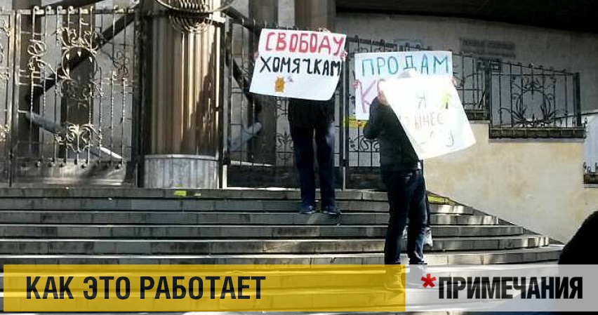В Ялте обкатывают новую технологию борьбы с протестами