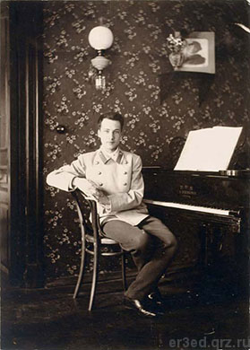 Андрей Белый. Москва. 1900-1901 гг.