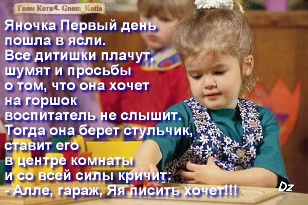 Цитаты для детей российские Цитаты для детей российские